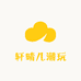 轩晴儿潮玩