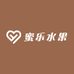 蜜乐水果小店