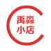 伊玉福珠宝饰品
