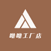 呦呦工厂店