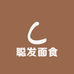 聪发面食