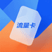 光子通信