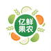 亿鲜果农