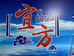 汕尾市城区宜方海味商行的小店个体店