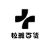 粒雅百货