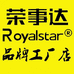 荣事达引力魔方专卖店