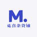 觅喜杂货铺