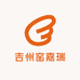 吉州窑嘉瑞陶庄