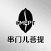 串门儿文玩