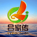 吕家传臻品店