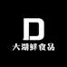 泗食府