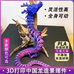 3D科技生活