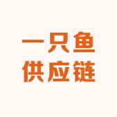 一只鱼供应链