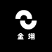 金翊纯手工穿戴甲