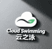 Cloud Swimming 云之泳泳装义乌工厂店