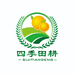 四季田耕