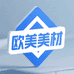 欧美美材