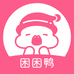 困困鸭耳塞