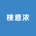 桃意浓果蔬旗舰店