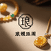 琅嬛珏阁