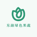 东融绿色果蔬店