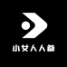 小女人人参