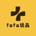 fafa优品