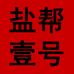 四川蝶夫人传媒科技有限公司企业店