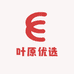 叶原优选