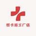 奴卡薇工厂店