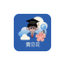 鑫点雾见花