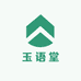 齿洁仙美牙密码