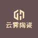 云霁陶瓷