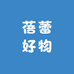 蓓蕾好物馆