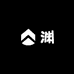 渊的大批量厂家店