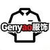 Genyao服饰