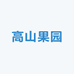 老农大果园