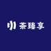 茶臻享