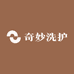 江门市奇妙贸易有限公司企业店