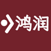 鸿润进口食品供应商