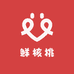 爱吃鲜核桃
