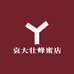 袁大壮蜂蜜店