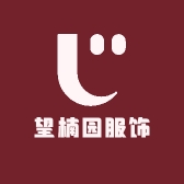 望楠园服饰