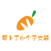 萝卜丁小个子女装