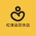 忆谦涵百货店