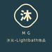 沐光 Lightbath 饰品