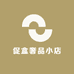 促盒奢品小店