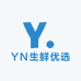 YN生鲜优选