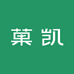 菓凯汽车用品旗舰店