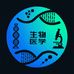 美国生物医学研究院